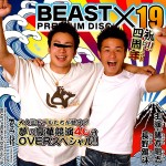 [BEAST] BEAST PREMIUM DISC 019 – MASATO NAGANO & TSUYOSHI OGATA (長野雅斗x緒方剛志)