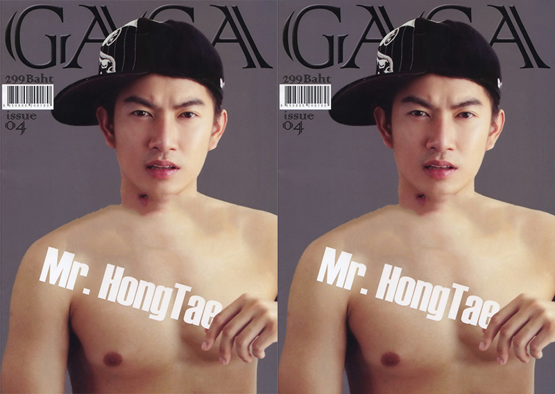 [THAI] GAGA MAGAZINE VOL.4 SEPTEMBER 2014: MR. HONGTAE