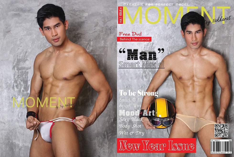 [THAI] MOMENT 04 JANUARY 2015: “MAN” SMART MODEL