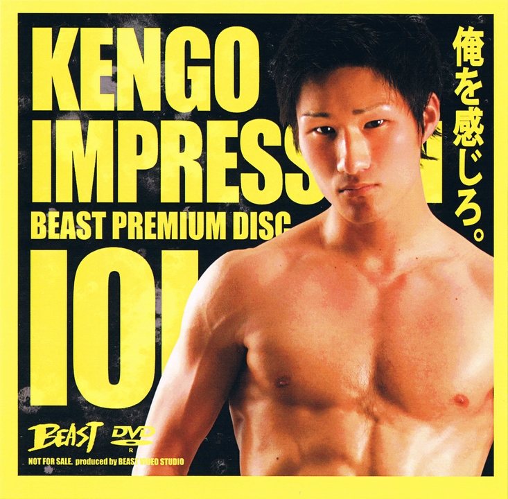 [KO BEAST] BEAST PREMIUM DISC 101 – KENGO IMPRESSION [HD720p]