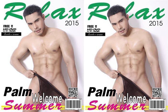 [THAI] STEP SPECIAL vol. 5 no. 27 MARCH 2015: RELAX – PALM WELCOME SUMMER