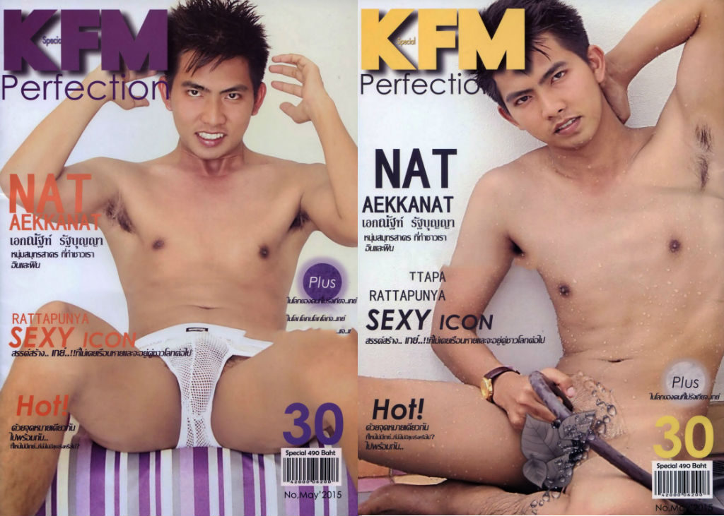 [THAI] KFM SPECIAL vol. 3 no. 30 MAY 2015: RATTAPUNYA – SEX ICON