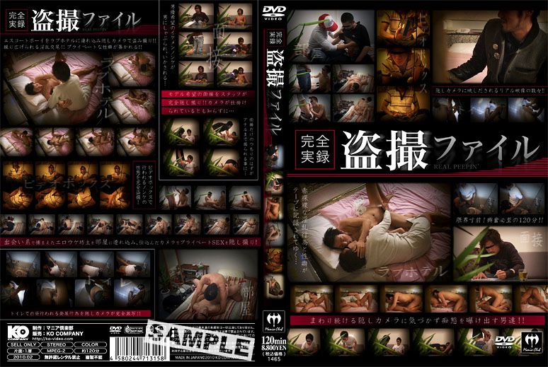 [KO MANIA CLUB] COMPLETE AUTHENTIC SPY CAM FILE 1 (完全実録盗撮ファイル1）