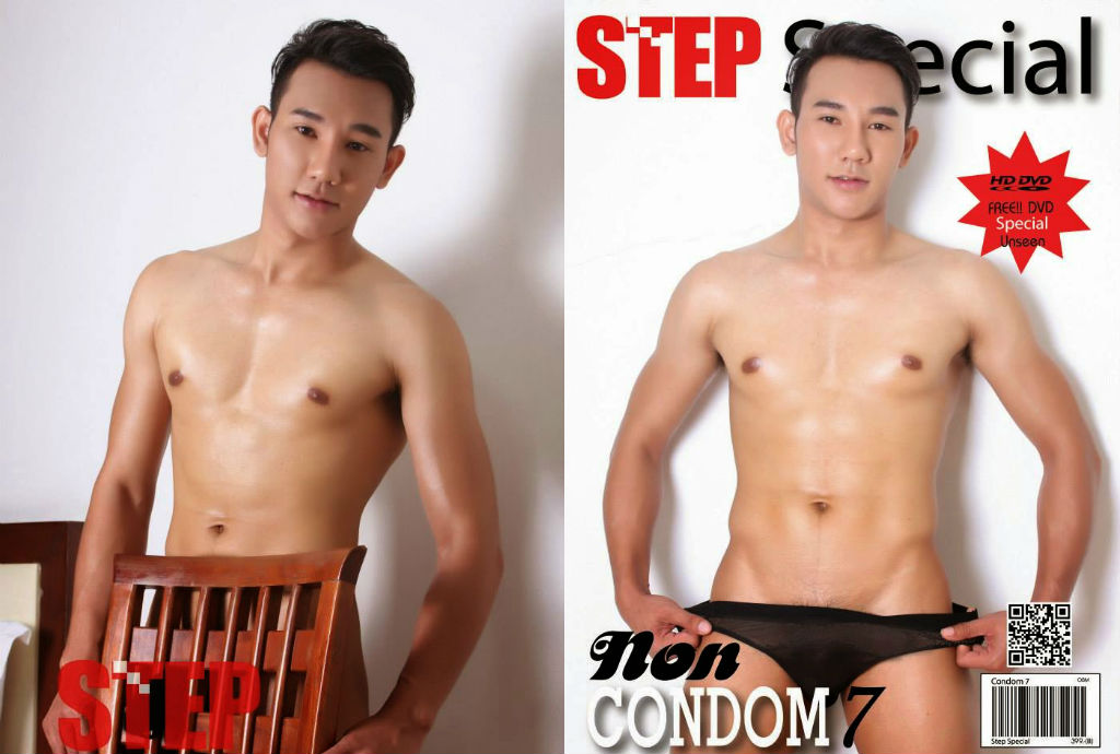[THAI] STEP SPECIAL vol. 5 no. 28 APRIL 2015: CONDOM 7 – NON – 2 FIN