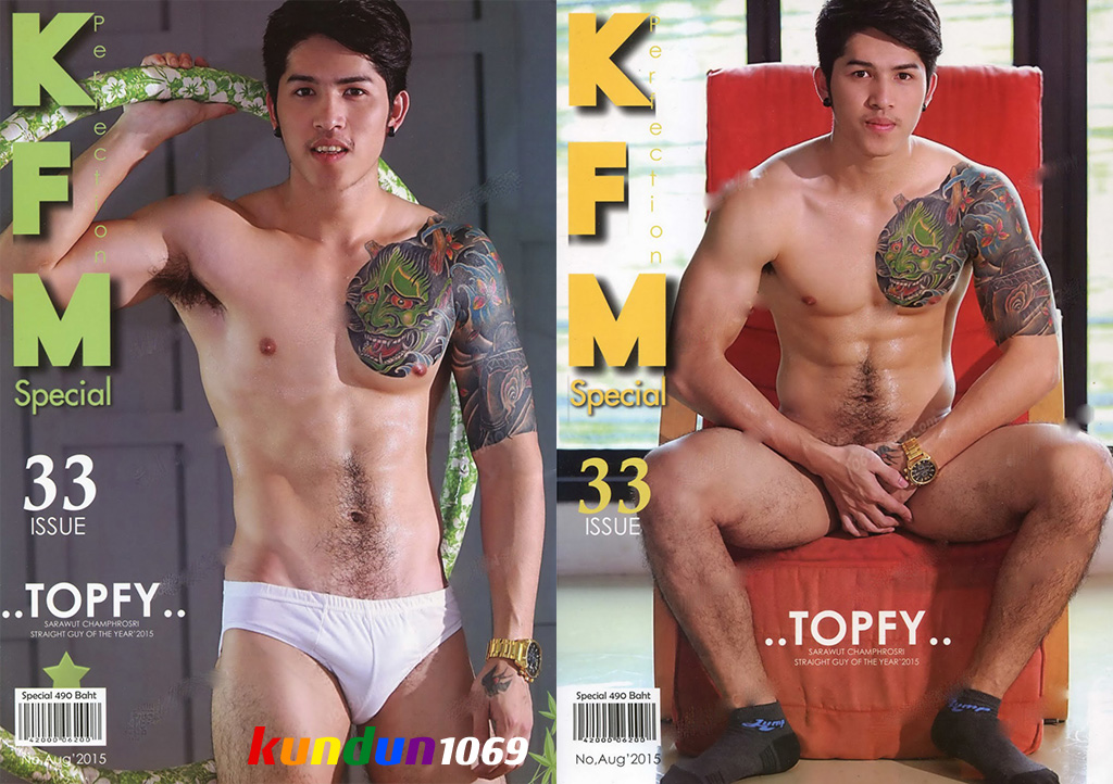 [THAI] KFM SPECIAL vol. 3 no. 33 JULY 2015: STRAIGHT GUY OF THE YEAR 2015