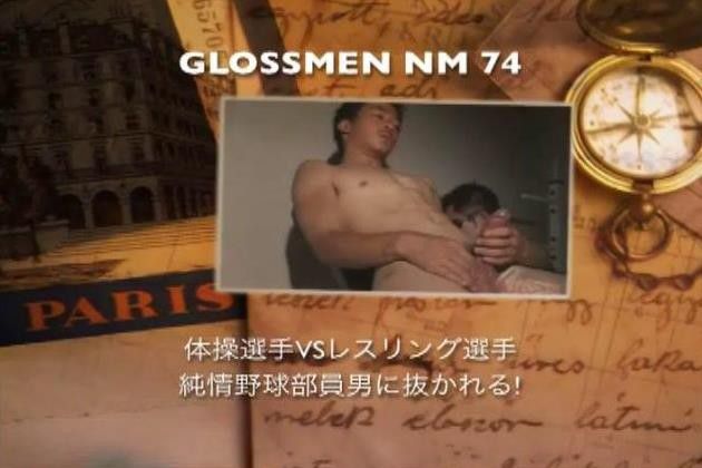 [JAPAN PICTURES] GLOSSMEN NM074 [HD720p]