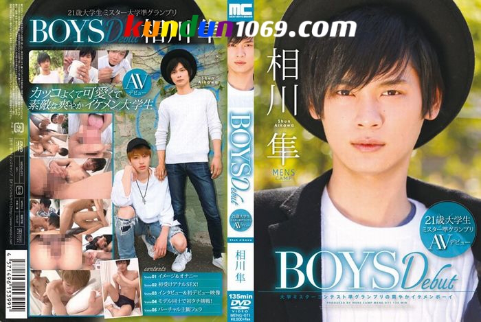 [MEN’S CAMP] BOYS DEBUT AIKAWA SHUN (BOYS DEBUT 相川隼)