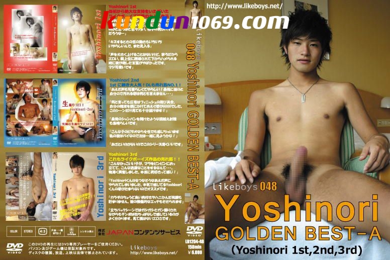 [LIKEBOYS] YOSHINORI – GOLDEN BEST-A [HD720p]