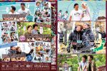 [BOYSLAB] LAB TRAVELER 2016 COUPLING WITH OKINAWA FUKUOKA HOKKAIDO (ラボトラベラー2016 COUPLING WITH 沖縄・福岡・北海道編)