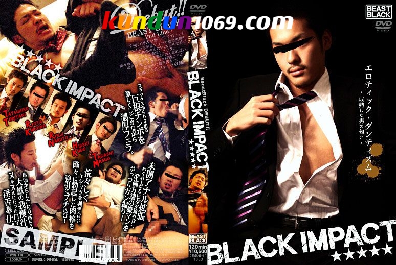 [KO BEAST BLACK] BLACK IMPACT 1