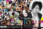 [GET FILM] TARGET EXTRA RYO 2