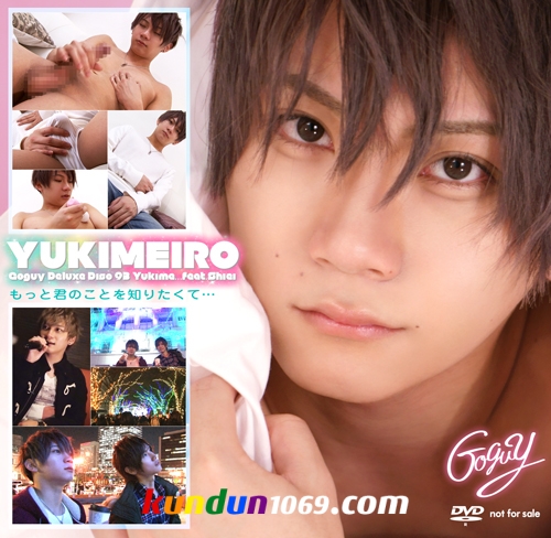 [KO GOGUY] GOGUY DELUXE DISC 093 – YUKIMEIRO