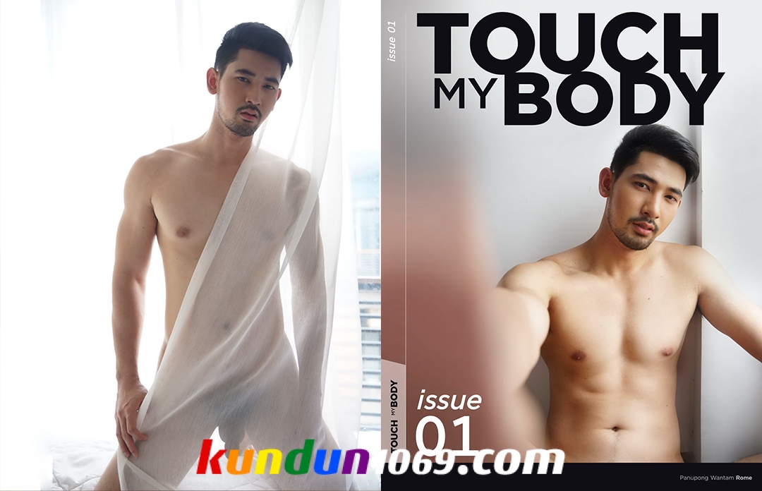 [PHOTO SET] TOUCH MY BODY 01 – ROME PANUPONG WANTAM