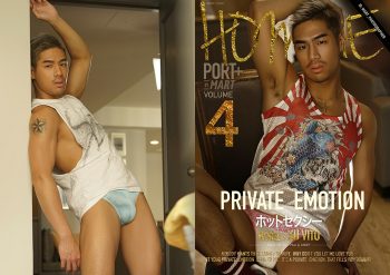 [PHOTO SET] HOMME 04 – MODEL: XU VITO -PRIVATE EMOTION-