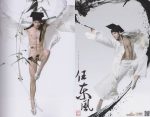 [PHOTO SET] REN DONGFENG 任东風 新古典中國風寫真集