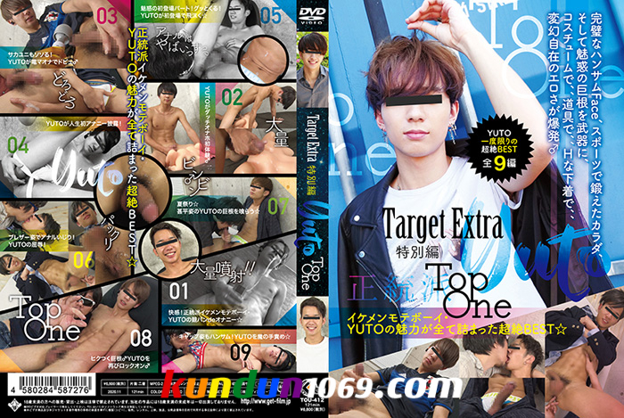 [GET FILM] TARGET EXTRA SPECIAL YUTO Top One (TARGET EXTRA 特別編 YUTO Top One)