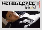 [OF] wufanlove2 課後私教