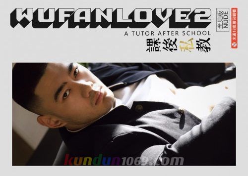 [OF] wufanlove2 課後私教
