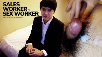 [JAPANBOYZ] SALES WORKER TO SES WORKER – YOSHIMI