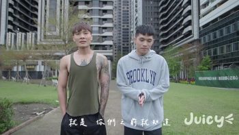 [JUICY] 面基10分鐘就忍不住上床了 TOM x 子峰