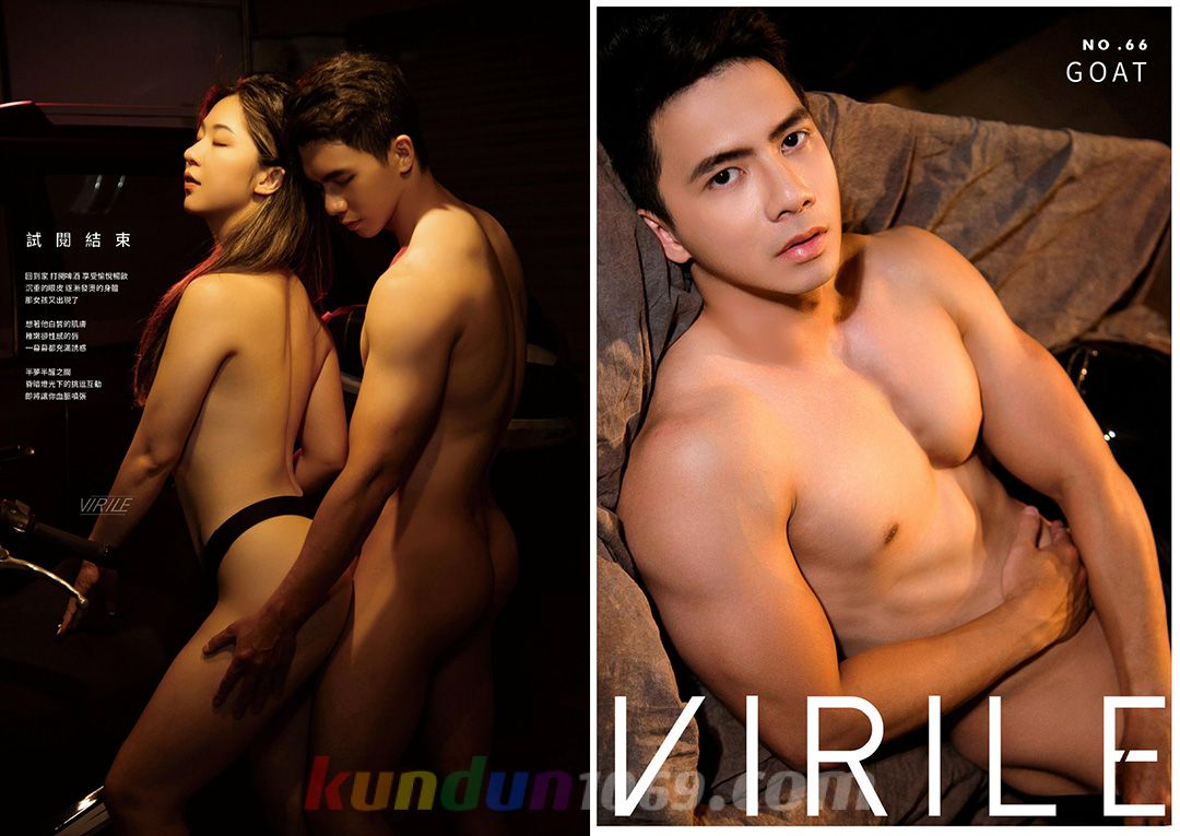 [PHOTO SET] VIRILE NO.66 GOAT