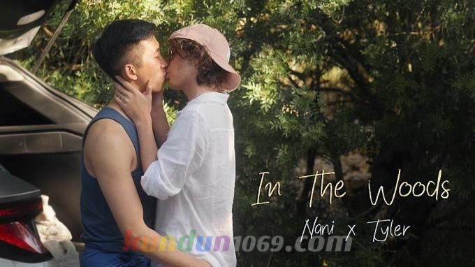 [OF] IN THE WOODs – NANI x TYLER WU