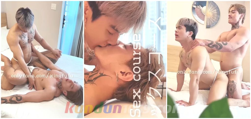 [OF] BEVIS x SKY – SEX COURSE 2