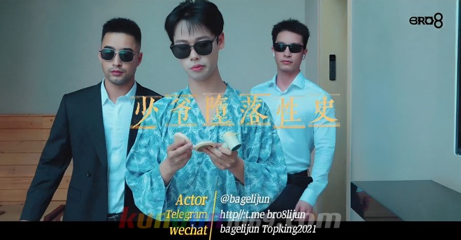 [OF] 八爪魚ARI x 八块腹肌 BRO8 x 体育兔先生 x 星原 – 少爺墮落性史