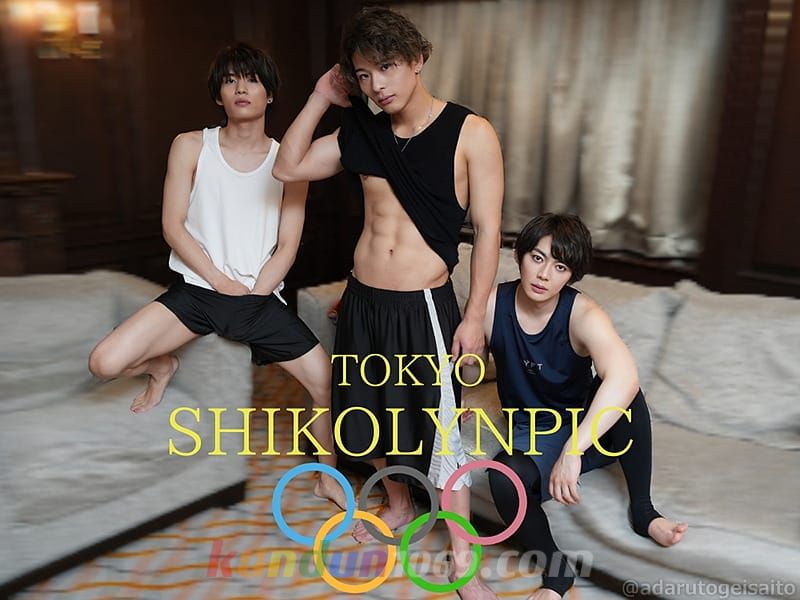IST-057 TOKYO SHIKOLYNPIC〜東雲怜弥vs保志健斗vs上原千明〜 IST-057 TOKYO SHIKOLYNPIC〜東雲怜弥vs保志健斗vs上原千明〜