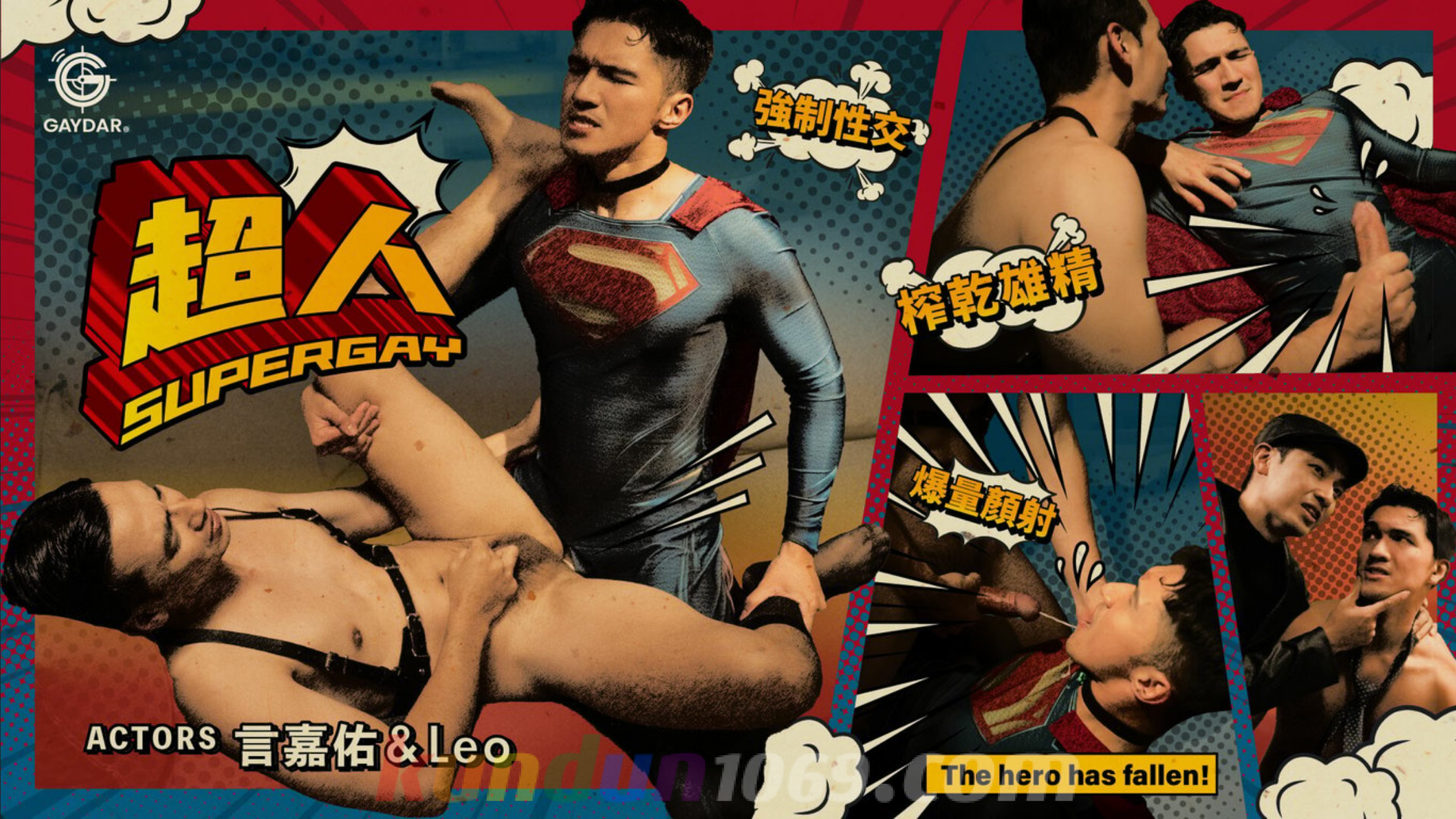 MGC-001 超人:巨屌榨精・潮吹失禁 Man of Steel Cock Gets Drained of Spunk MGC-001 超人:巨屌榨精・潮吹失禁 Man of Steel Cock Gets Drained of Spunk