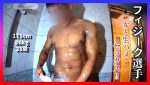 返回列表 發新帖 回覆 NPR-0179 フィジーク選手が女の子と生ハメセックスしちゃいます!