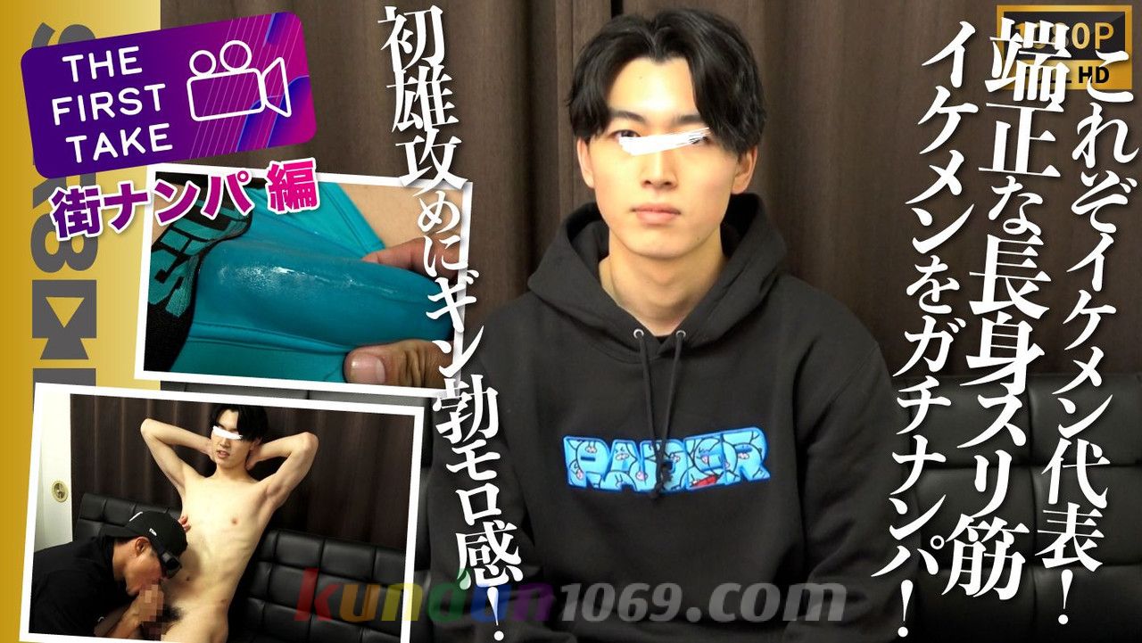 SBM-0494 これぞザ!イケメン代表!22歳長身爽やかスリ筋イケメンをガチンコ街ナンパでノンケ喰い! SBM-0494 これぞザ!イケメン代表!22歳長身爽やかスリ筋イケメンをガチンコ街ナンパでノンケ喰い!