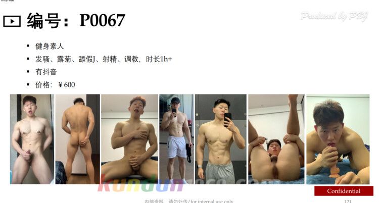 P0067 健身素人 Training Fitness Amateurs P0067 健身素人 Training Fitness Amateurs