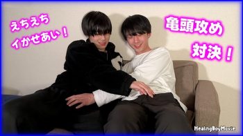 FC4684156 イケメン同士でイかせあい！ローションまみれで悶絶しながら仲良く射精！