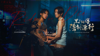 GD-017 RIDE or DIE 黑手師傅強制淫行／女友看著我被操射 Motorbike Mechanic and His Apprentice