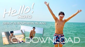 ORCO00182 [Hello!]碧人 DEBUT IN SOUTHERN ISLAND