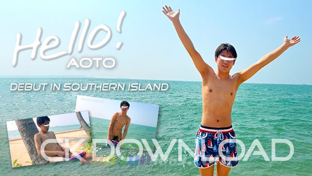 ORCO00182 [Hello!]碧人 DEBUT IN SOUTHERN ISLAND