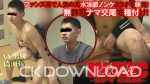 ORWEMA116 [maniac オリジナル]No.116 ファンズ系で人気の元水泳部ノンケ23才を味見! 無許可ナマ交尾で種付け!