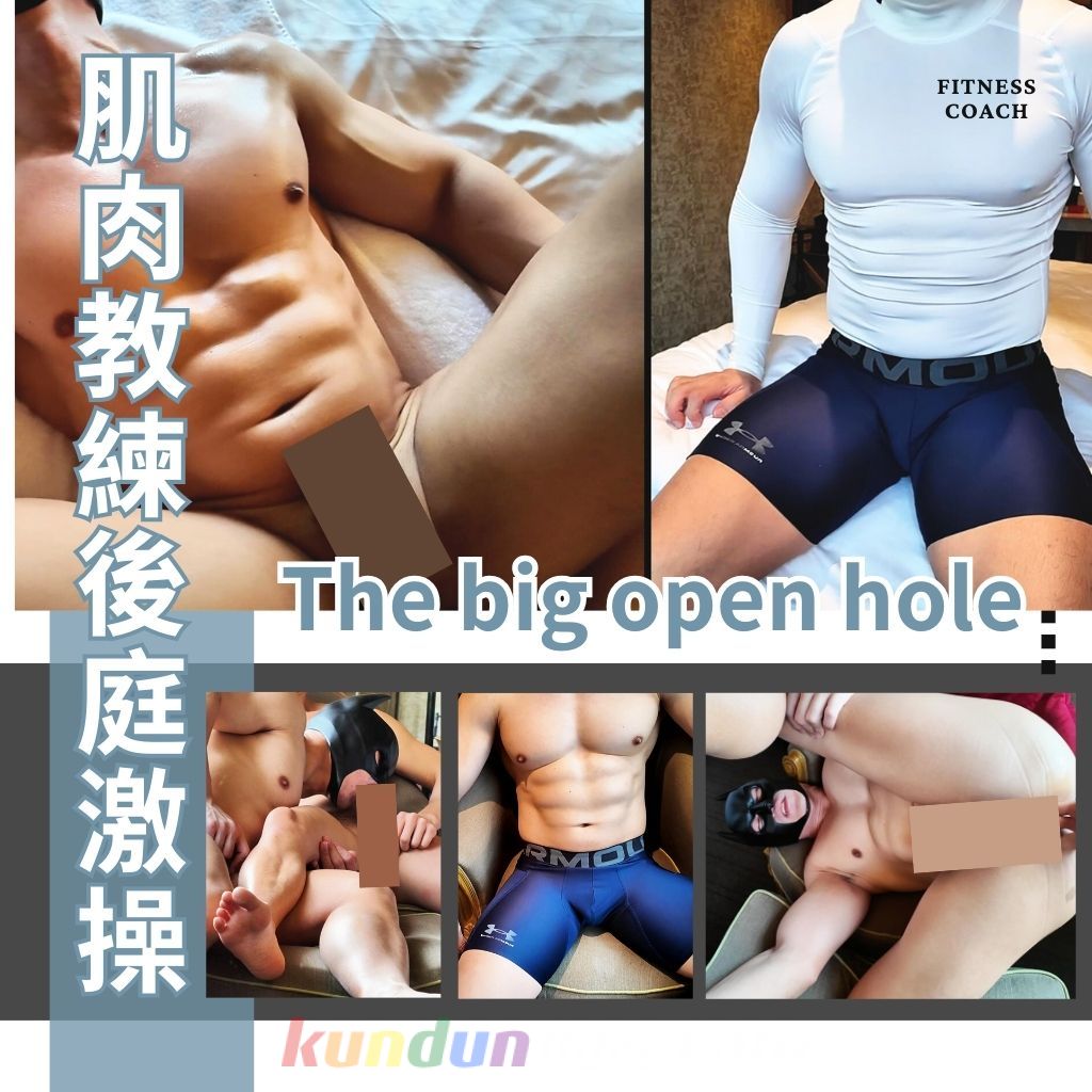 [OF] ARAW x Lockedhunk 肌肉教練後庭激操 Fucking Muscle Fitness Coach. The Big Open Hole