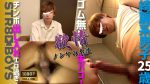 SBC-0413 【欲情-ノンケの本性-】歌舞伎町でガチナンした25歳綺麗系男子がゴム無し生パコ！腰振りズボズボ!エロ過ぎ!