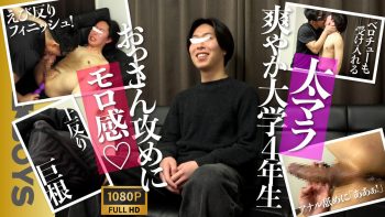 SBI-0483 大学4年の真面目系上反り太マラ青年が興奮のあまり終始ビンビン！おっさんとの濃厚キスしながら悶えまくり!