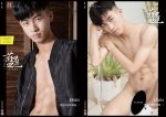[PHOTO SET] BLUE MEN NO.459 – ELVIN/學生的週末娛樂