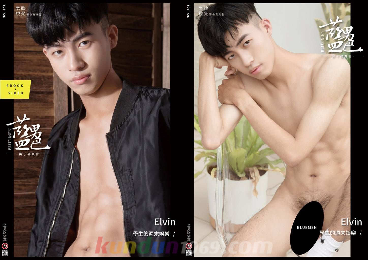 [PHOTO SET] BLUE MEN NO.459 – ELVIN/學生的週末娛樂