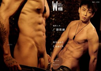[PHOTO SET] WHOSE MAN NO.190 – 歐教練/健身人夫
