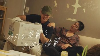 [BLV] コウダイ×タクト