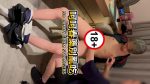 [OF] JINBONG 呵呵春藥別亂吃 NO CANDY FROM STRANGERS