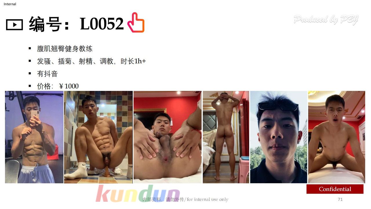 [CN SOLO] PBJL52 專訪調教直男 腹肌翘臀健身教练