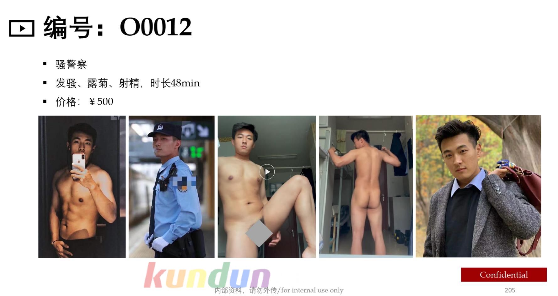 [CN SOLO] PBJO12 專訪調教直男 骚警察 (74 Clips)