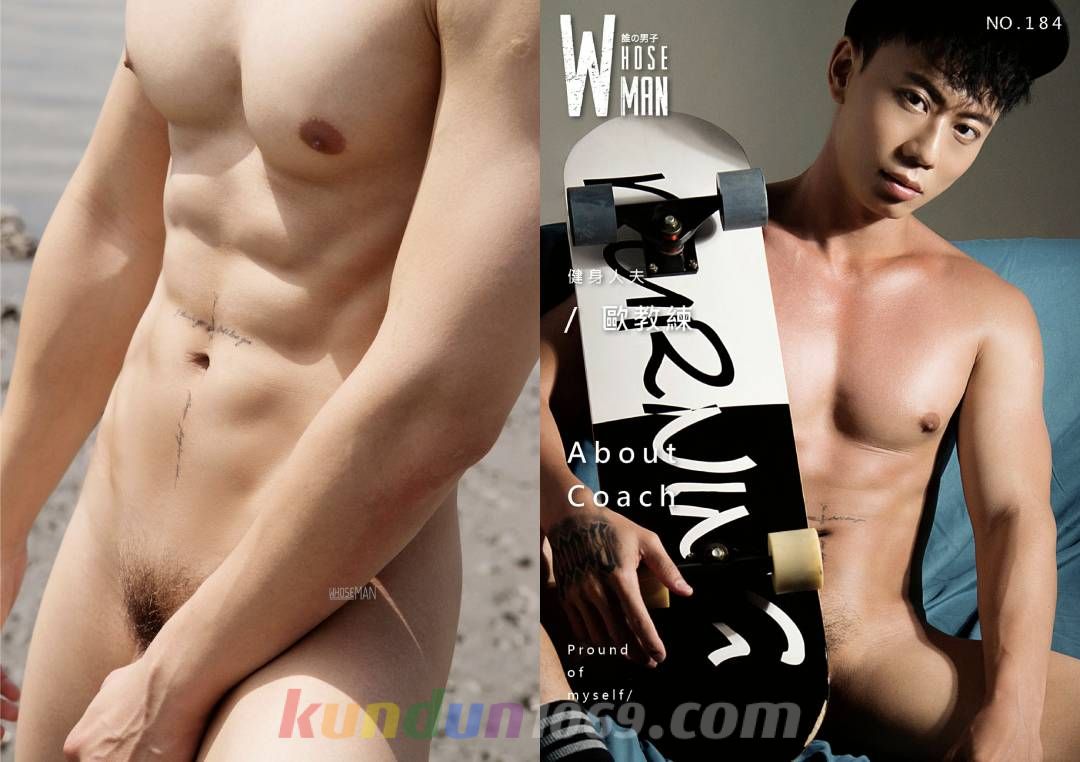 [PHOTO SET] WHOSE MAN NO.184 – 歐教練/健身人夫