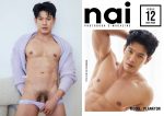 [PHOTO SET] NAI ISSUE 12 – PLANKTON